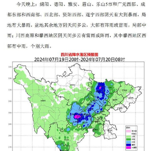 成都天气预报一周7天实时 w300h300z1l10t10q10027f.jpg