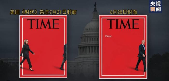 图片来源:央视新闻视频截图