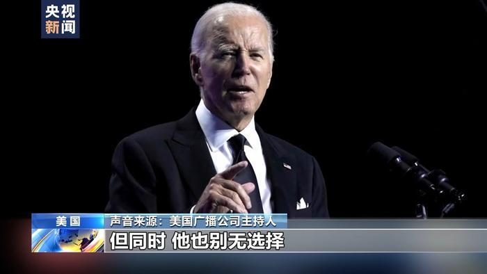 图片来源:央视新闻视频截图
