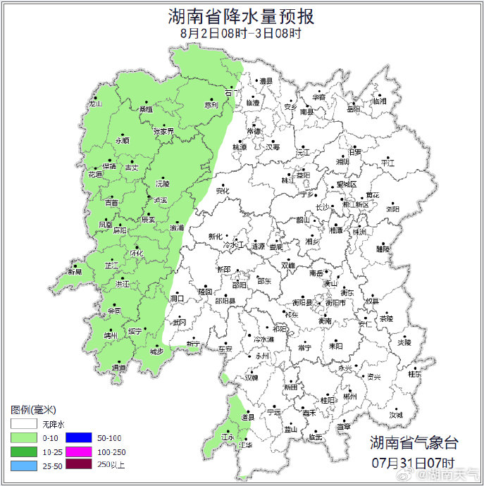 石家庄天气预报7月31号 w700d1q75cms.jpg?by=cms_fixed_width