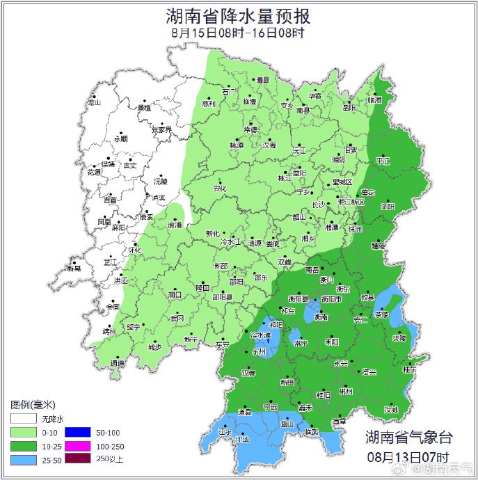 8月13日天气预报湖南 w700d1q75cms.jpg?by=cms_fixed_width