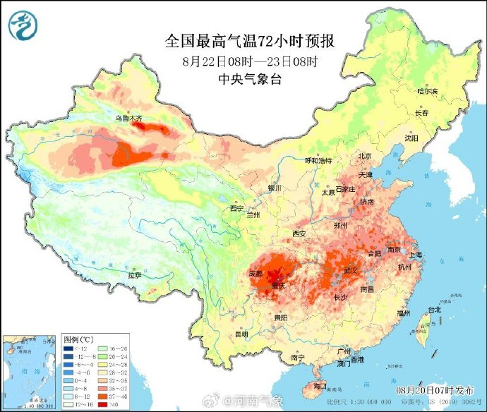 未来一周天气重庆天气 w700d1q75cms.jpg?by=cms_fixed_width