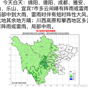 成都天气预报今天什么天气 w300h300z1l10t10q100052.jpg