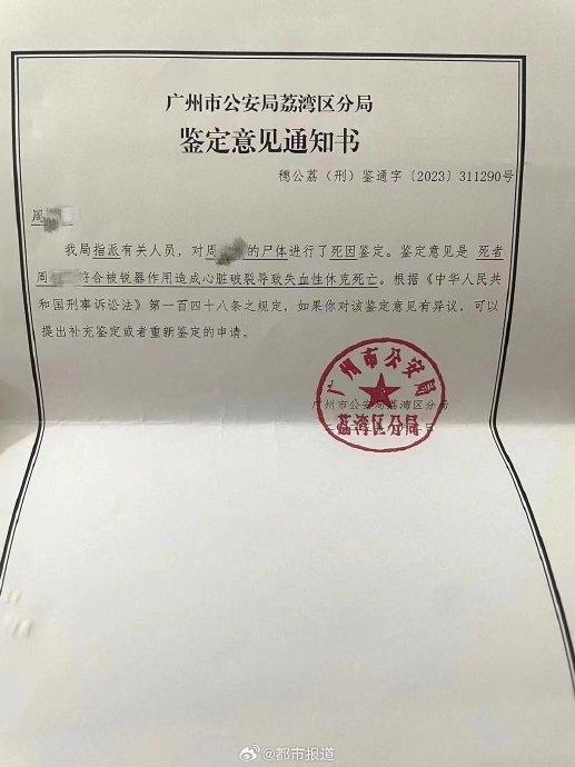 男子离婚冷静期杀妻案二审维持死刑，法律与道德的双重审视