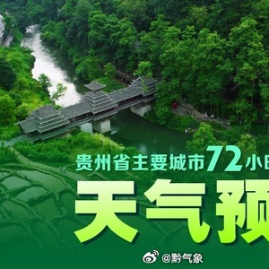 未来一天天气琼中 w300h300z1l10t10q100dc1.jpg