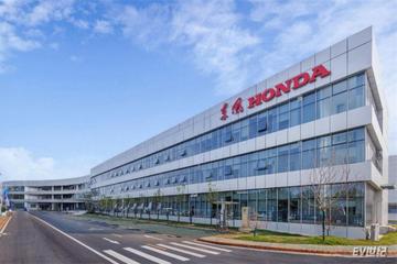 Honda全球首个新能源工厂正式投产