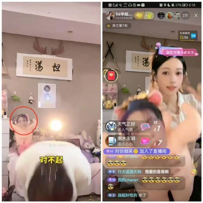 体操冠军吴柳芳涉“擦边风波”后1天涨粉120万