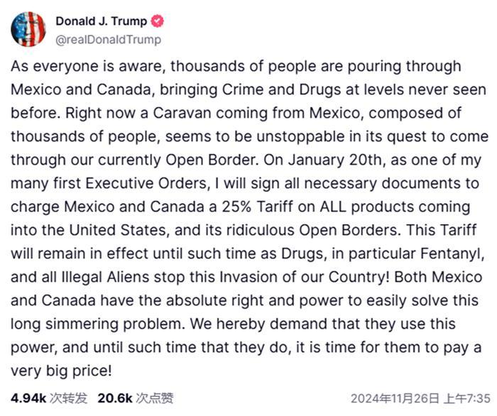 特朗普宣布将对中国商品额外征收10%关税,中方回应:贸易战和关税战不会有赢家