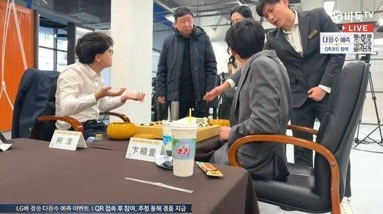  中国围棋协会：不接受本届LG杯第三局结果