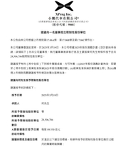 何小鹏能否复刻马斯克奇迹