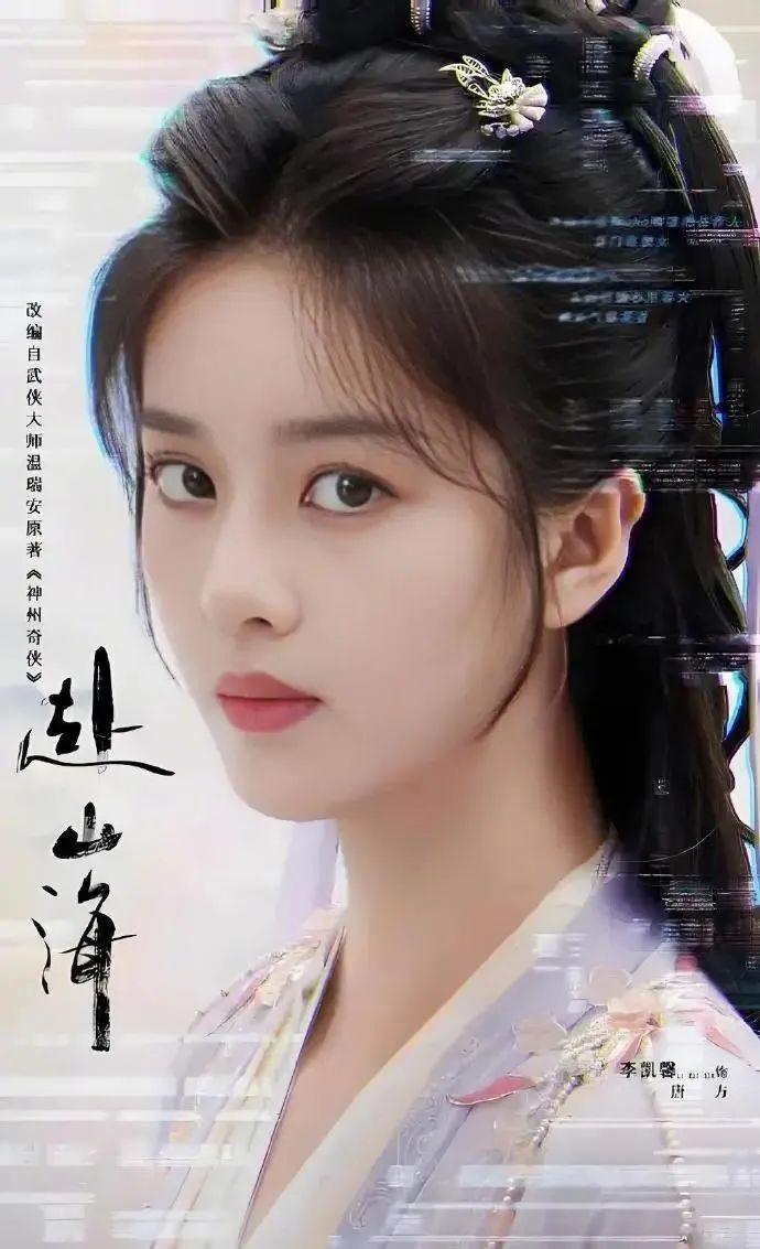 女演员被曝“辱华录音”，新剧除名，镜头被删！吃中国饭，砸中国锅，绝不容忍！！！