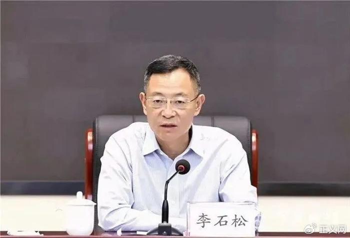 非法收受巨额财物,云南省原副省长李石松被公诉!