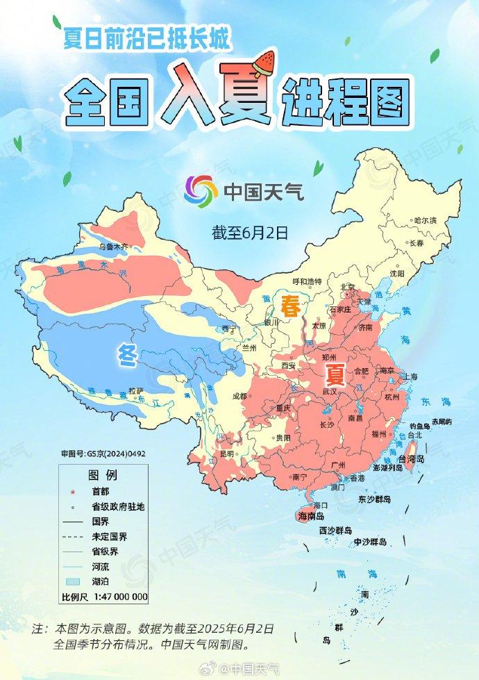 2025全国入夏进程图出炉,夏天的脚步到哪儿了