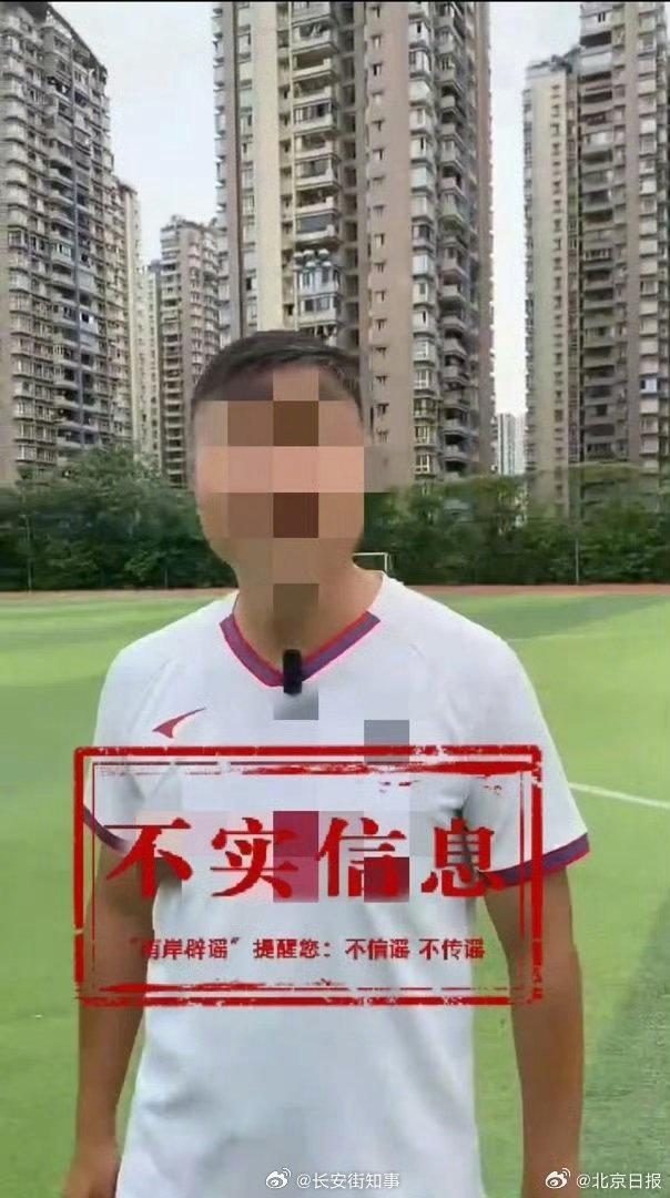 考生作弊用钱摆平是抹黑高考 高考不容任何谣言碰瓷剐蹭