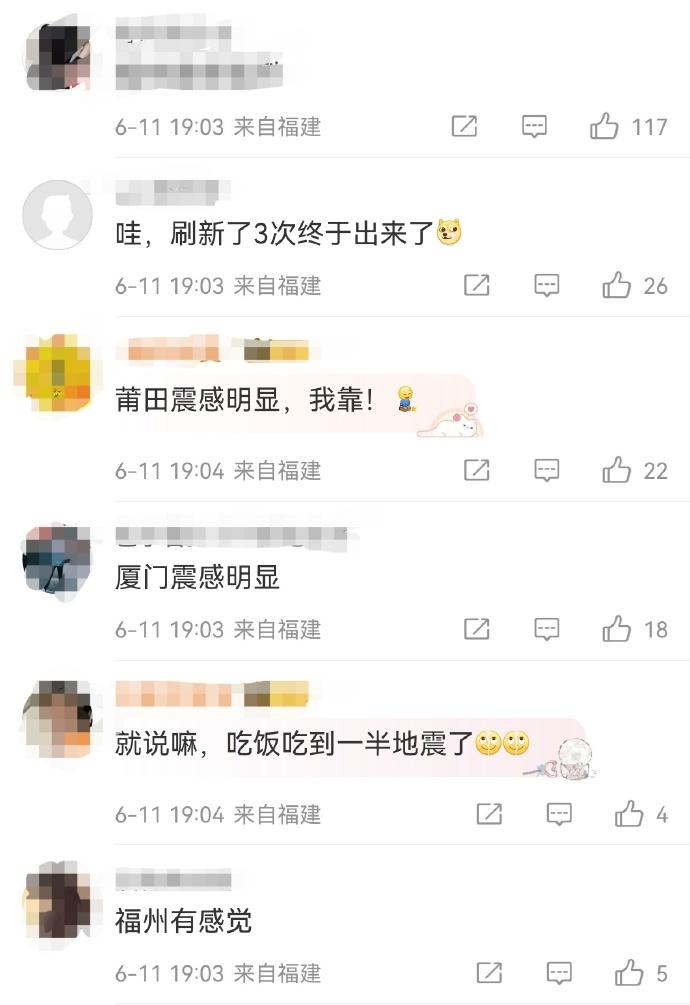 台湾台东县海域发生5.8级地震,震源深度20千米