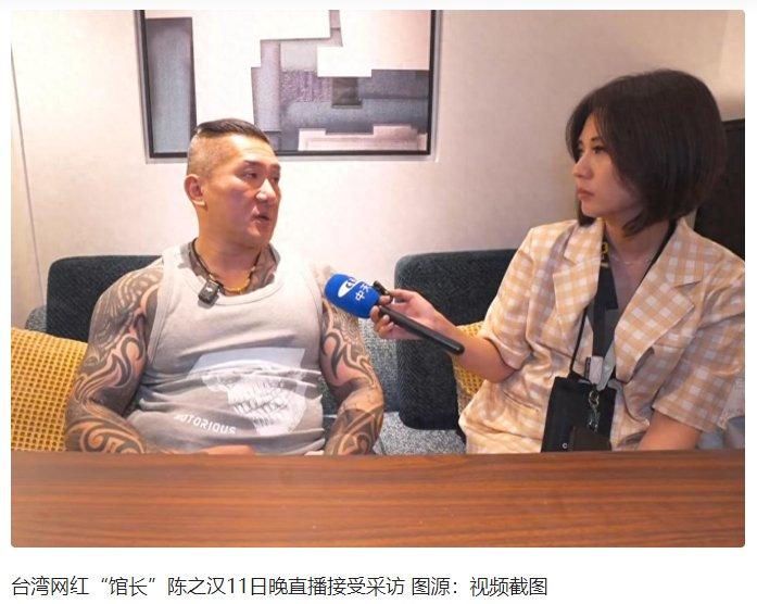 网红“馆长”:美国卖台当局“废铁”,真打起来“分分钟结束”