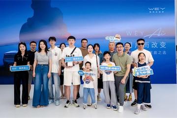 “爸”气十足，安全满分！魏牌双旗舰重塑家庭出行新秩序