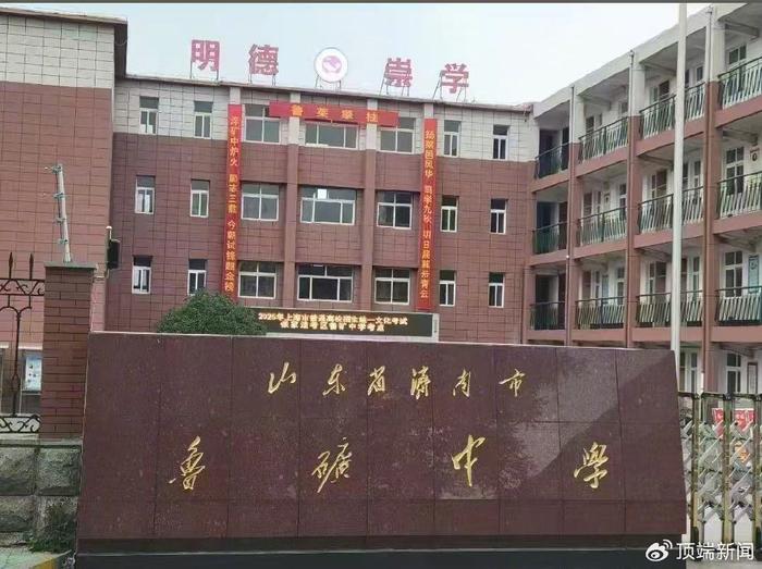 济南一考点可参加上海高考?回应:确有此事
