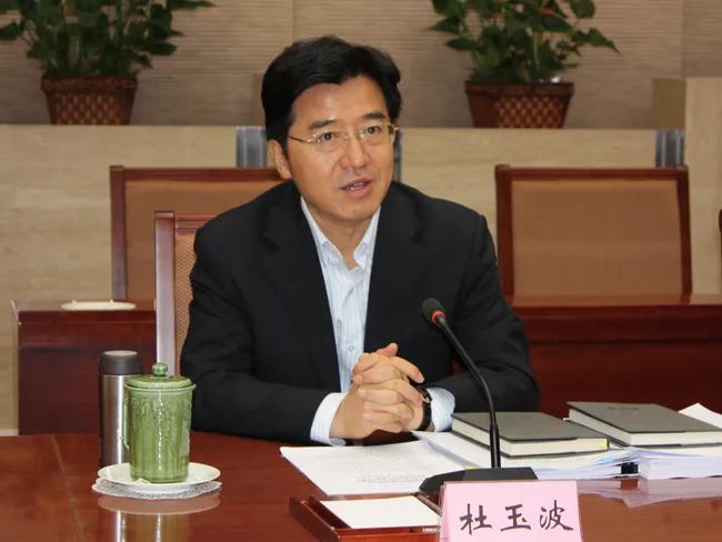 “靠教育吃教育”!教育部原副部长杜玉波被公诉