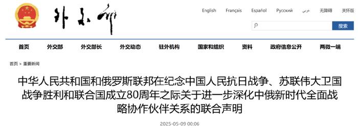 终于官宣!这场大阅兵为何备受期待