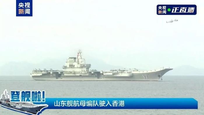 明明一起抵港,为啥就延安舰“搞特殊”?