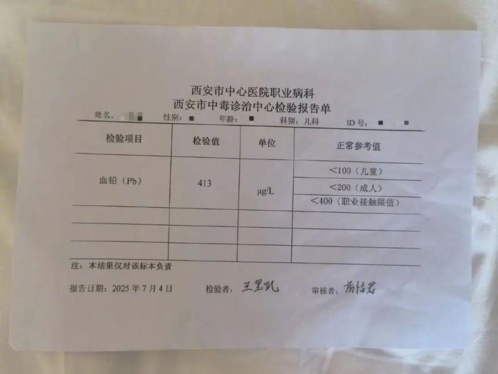 甘肃铅中毒事件部分铅中毒幼儿出院,多位家长质疑,作案动机待解