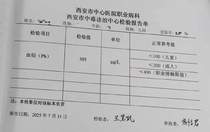 甘肃铅中毒事件部分铅中毒幼儿出院,多位家长质疑,作案动机待解