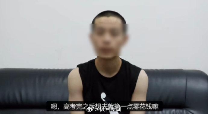 被骗至缅甸高考生自述失联经历