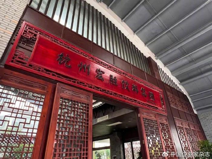 宗馥莉去哪了?
