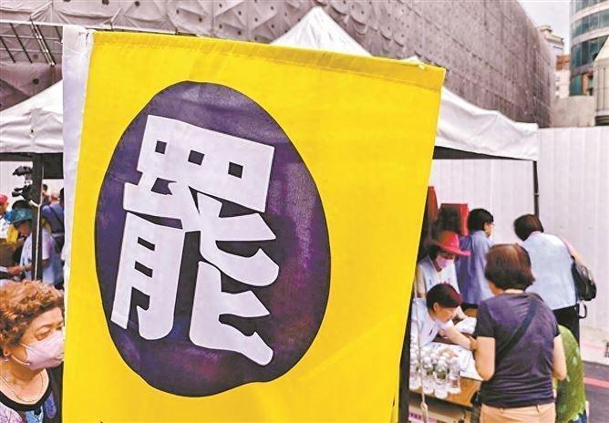 赖清德执政15个月，已流失300万支持者……