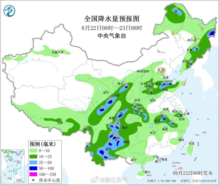 未来15天的天气预报杭州 w700d1q75cms.jpg?by=cms_fixed_width