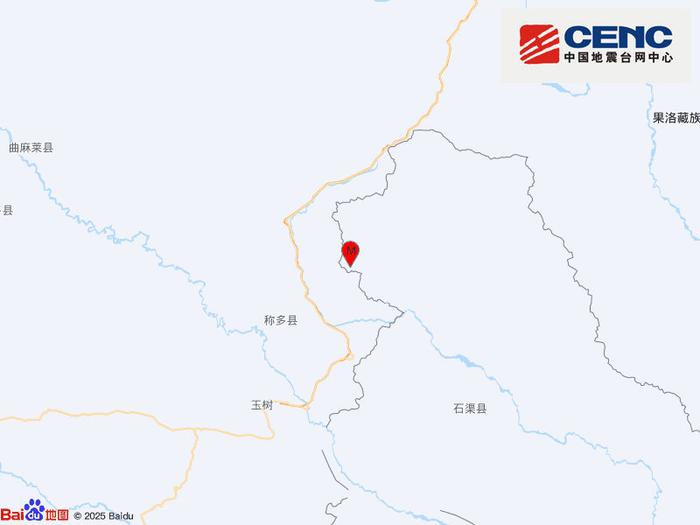 四川甘孜州石渠县发生3.8级地震,震源深度10千米