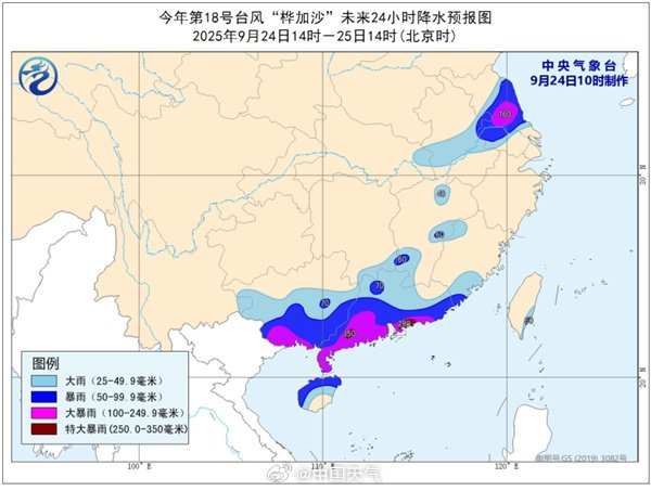 台风“桦加沙”已在广东省阳江市海陵岛沿海登陆