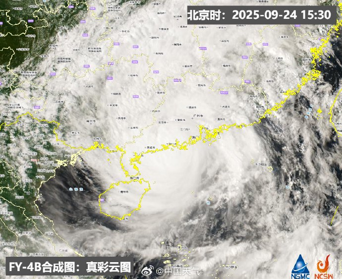 台风“桦加沙”已在广东省阳江市海陵岛沿海登陆