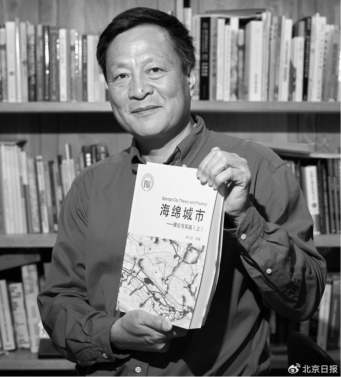 俞孔坚教授：愿您在为之热爱的地球上安息