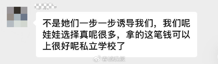 “录取通知书”居然有假？昆明多名家长疑陷升学骗局，警方已介入调查