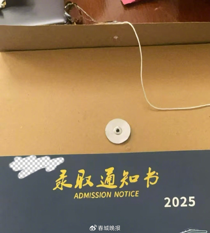 “录取通知书”居然有假？昆明多名家长疑陷升学骗局，警方已介入调查