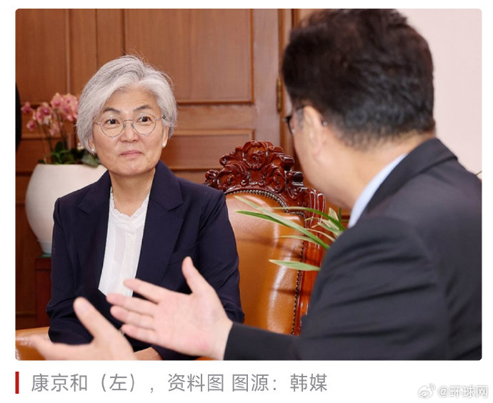 韩媒：康京和获任命，将成为韩国外交史上首位女性驻美大使