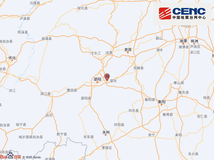 湖南邵阳市邵东市发生3.7级地震（塌陷）