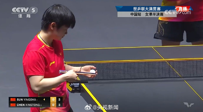 孙颖莎率先晋级中国大满贯决赛