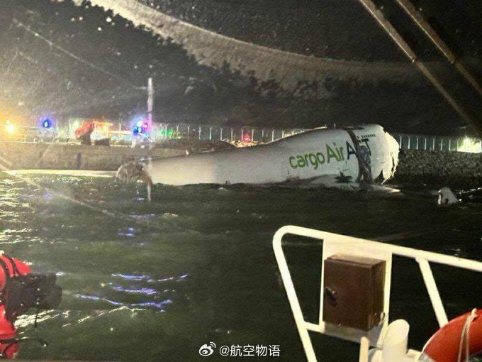 迪拜赴港货机疑冲出跑道与地勤车相撞，致2人死亡