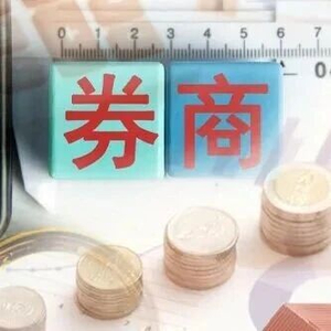 券商交流会，董秘透露不当信息！最新回应来了