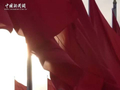 习言道|把造福人民作为根本价值取向