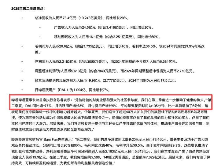 T1击败KT夺冠,Faker用第六冠给LPL资本上了一课