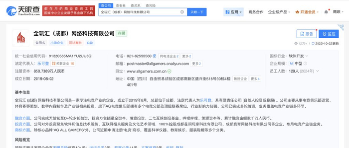 T1击败KT夺冠,Faker用第六冠给LPL资本上了一课
