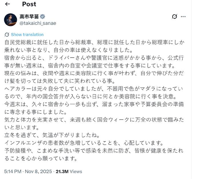 在台海问题上“点火”，高市怎么敢？