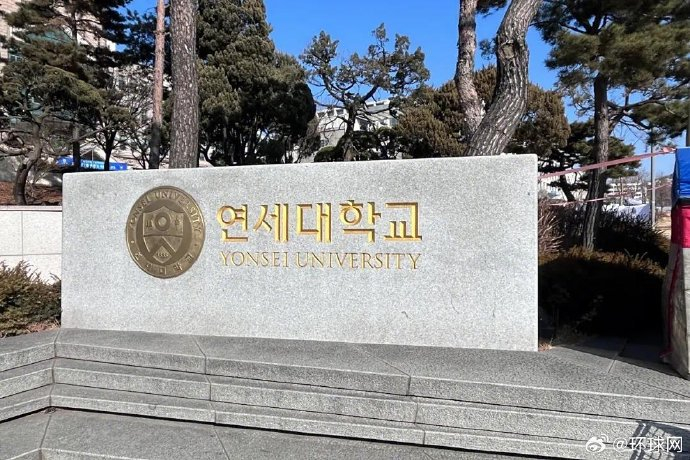 韩国顶级高校曝作弊丑闻:数百学生涉嫌用AI参加考试