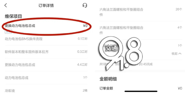 小小冷却液，重伤市值1700亿理想汽车