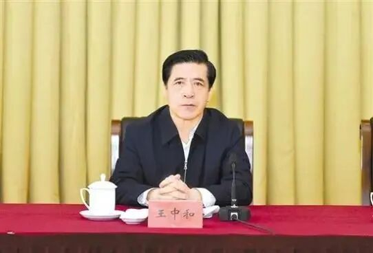 内蒙古自治区政协原党组副书记、副主席王中和被公诉