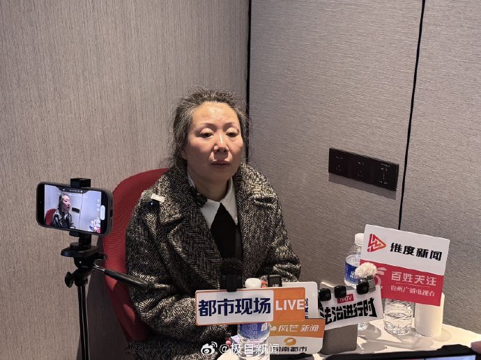 成都27岁女子家门口被害案开庭